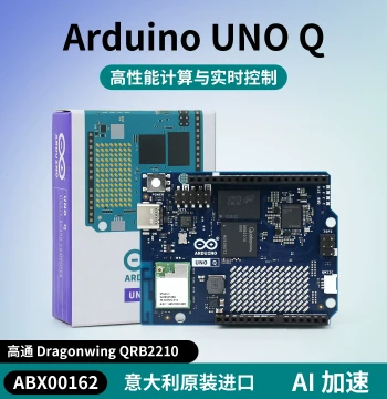 Arduino UNO Q Development Board ABX00162 Qualcomm QRB2210 STM32U585 MCU
