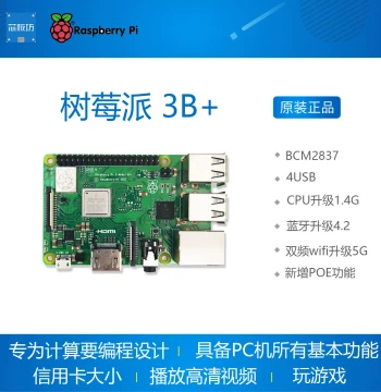 Raspberry Pi 3 Model B+ 3 Model B raspberry pi 3b+ 3b linux Development Board Kit Mini Computer