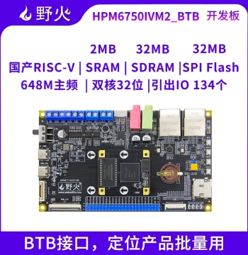 Wildfire HPM6750 Development Board BTB Interface Superior to ARM Development Board Shanghai Xianji DEMO Board RISC-V Architecture