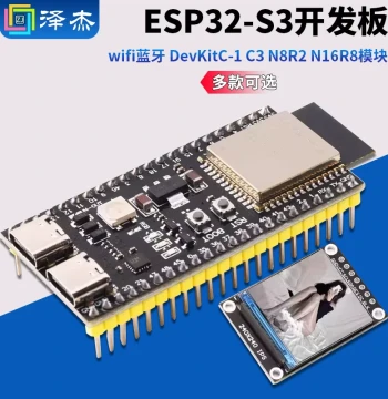 ESP32-S3 Core Development Board WiFi Bluetooth DevKitC-1 C3 N8R2 N16R8 Module