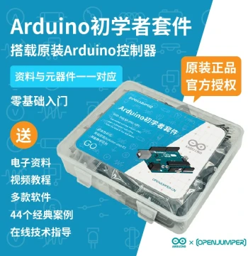 Arduino Kit Arduino Uno R3 Beginner GO Kit, Original Italian Development Board for Beginners