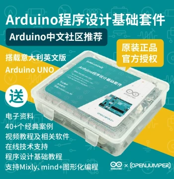 Arduino Kit Arduino Uno R3 Development Board Kit Arduino Programming Basics Kit