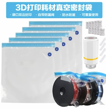 3D Printing Filament Vacuum-Sealed Bags and Dry Box: Moisture-Proof Storage for PLA/PETG, Tool Accessories