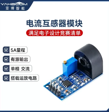 Current Transformer Module, Single-Phase AC Sensor for Data Acquisition and Detection, Ideal for College Student Electronic Design Competitions