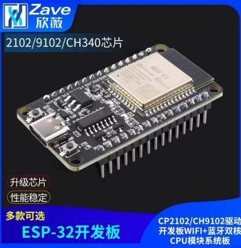 ESP-32 CP2102/CH9102 Driver Development Board WiFi + Bluetooth Dual-Core CPU Module System Board
