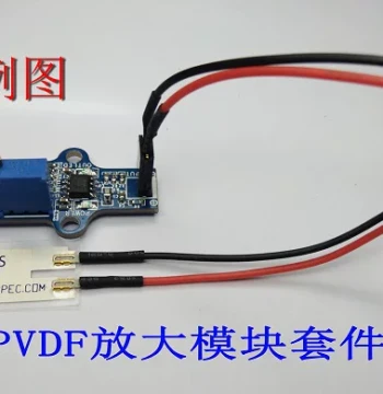 PVDF Piezoelectric Film Kit Piezoelectric Sensor Charge Amplifier Module with Comparator Hot Sale