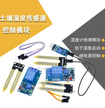 Soil Moisture Sensor Soil Moisture Meter Detection Module 5V 12V Automatic Watering Smart Car Kit