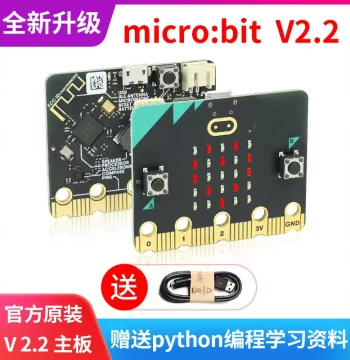microbit Development Board Expansion Board v2 Robot Kit Python Motherboard micro:bit V2.2