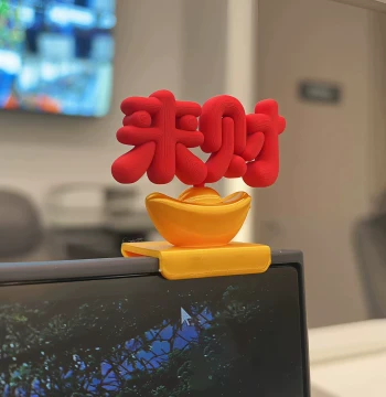 Fortune Desk Ornament Stress Relief for Workers, Unique Creative High-Aesthetic 3D Printed Decor, New Arrival