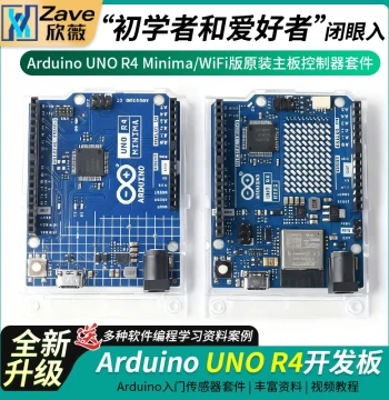 Arduino Development Board, Arduino UNO R4 Minima/WiFi Version Original Mainboard Controller Kit