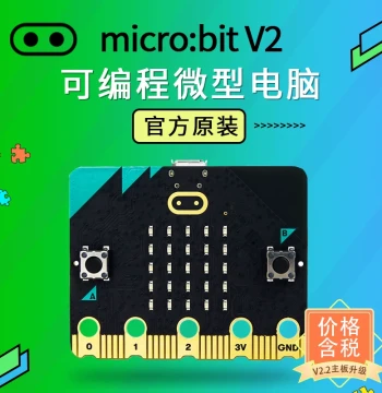 micro:bit Mainboard, micro:bit v2 Programming Development Board V1.5 Controller, Robot STEAM Kit