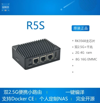 NanoPi R5S Router Dual 2.5G+Gigabit Mini Development Board CNC All-Metal Case RK3568