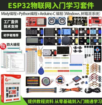 ESP32 Development Board Starter Kit for IoT Learning - Compatible with Python, C, C++, and Arduino Programming