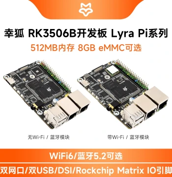 Luckfox Lyra Pi RK3506B Linux Development Board Core3506 Supports WiFi/4G Modules