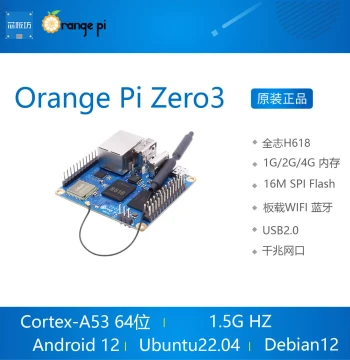 OrangePi Orange Pi Zero3 Zero 3 Development Board Allwinner H618 Orange Pi