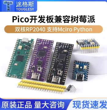 Pico Development Board Compatible with Raspberry Pi Raspberry Pi PICO Dual-Core RP2040 Supports Micro Pyt
