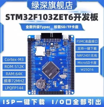 Original STM32F103ZET6 Development Board System Board STM32 Core Board/M3/MCU Experiment Board
