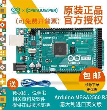Original Arduino MEGA2560 R3 Development Board - Officially Licensed by Italy