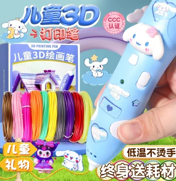 Kids' Low-Temperature 3D Printing Pen: 3D Doodle Art Pen for Girls and Boys, DIY Craft Kit, Educational Toy, Glue Stick Pen, New Year Gift for Elementary Students (Ages 3-6)