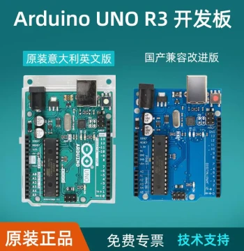 Arduino Uno R3 Development Board Kit Original Arduino MCU Extended Learning Mainboard