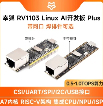 Luckfox Pico Plus RV1103 Mini Linux Development Board 0.5 TOPS AI Computing Power