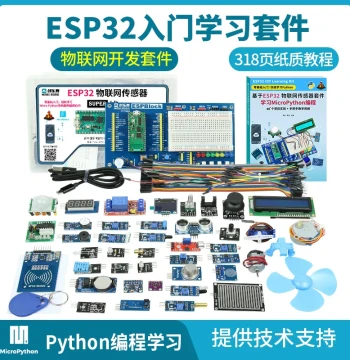 ESP32 Development Board Sensor Starter Kit Wireless WiFi Bluetooth Learning MicroPython Programming