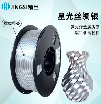 Silk PLA Filament 1KG for 3D Printing, Silk-Like Finish for Bambu Lab and Creality, 1.75mm Dual-Color