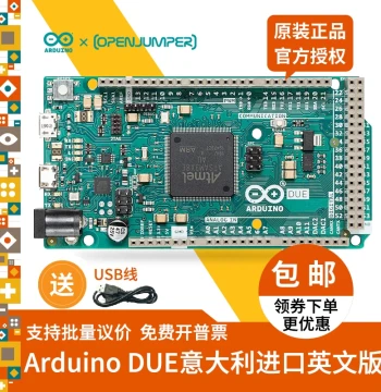 Arduino DUE Development Board 32-bit ARM Controller A000062 Italian Official Original Import with Cable