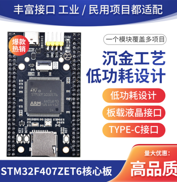 Original STM32F103ZET6 Core Board Development Board Learning Board STM32/M3/Microcontroller Experiment Board
