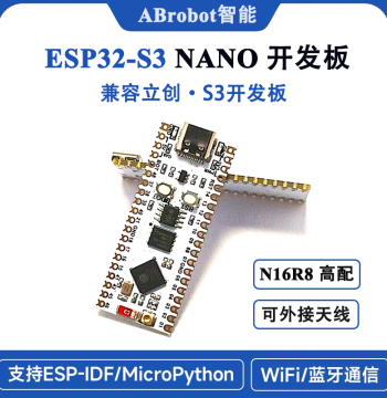 ESP32-S3 NANO Development Board Xiaoge XiaoZhi AI Bluetooth WiFi Core Board N16R8 Compatible with LCSC S3