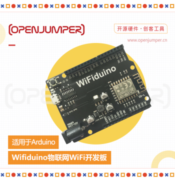 WiFiduino IoT WiFi UNO ESP8266 Development Board Blinker Technology IoT Smart Car