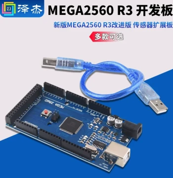 New Version MEGA2560 R3 Development Board, Improved MEGA2560 R3 with Sensor Expansion Board