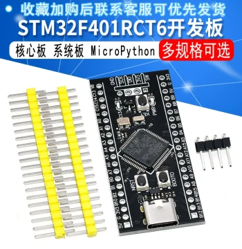 STM32F401RCT6/STM32F401CCU6 Core Board System Board Development Board MicroPython