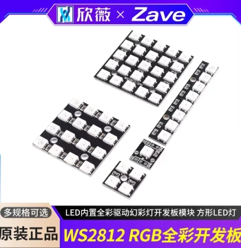 WS2812 5050 RGB LED Built-in Full Color Driver Rainbow Light Development Board Module Square LED Light