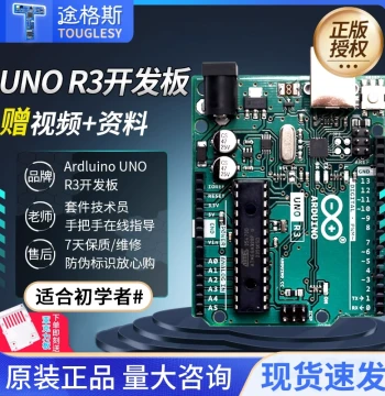 Original Arduino Uno R3 Development Board Kit Sensor Learning Scratch Mixly Programming