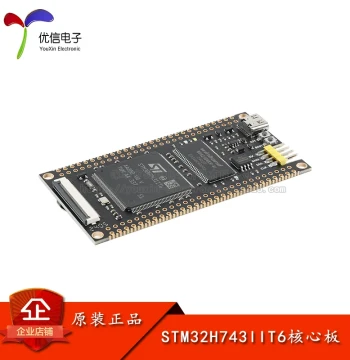 Youxin Electronics_STM32H743IIT6 Core Board System Board Learning Board STM32 Development Board