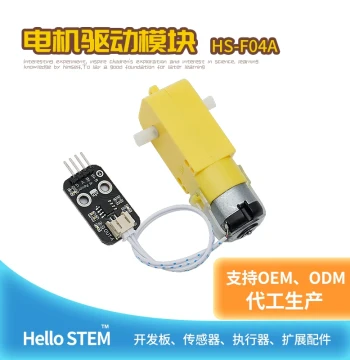 Single-Channel Motor Driver Module TC118S Compatible with Arduino Development Board ESP32 STM32 Microcontroller
