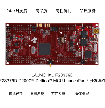 LAUNCHXL-F28379D TI Development Board Programmer LAUNCHPAD TMS320F2837XD/XS