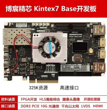 FPGA Development Board XC7K325T Kintex 7 Base FPGA Basic Kit Parallel Computing