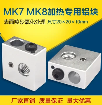 3D Printer Parts Heating Block - Aluminum Heater Block for Makerbot MK7/MK8 Print Heads