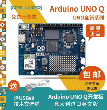 In Stock Arduino UNO Q Development Board Technical Support ABX00162 Qualcomm QRB2210 MCU