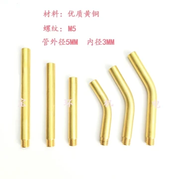 M5 Threaded Brass Nozzle Extension for CNC Machine Tools with Internal Cooling and Extended Water Outlet