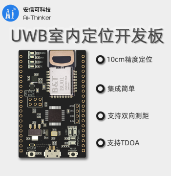 Ai-Thinker UWB Indoor Positioning Module Short-Range 10cm High-Precision Ranging NodeMCU-BU01 Development Board
