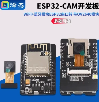 ESP32-CAM Development Board Test Board with WiFi+Bluetooth Module, ESP32 Serial Converter, Includes OV2640 Module
