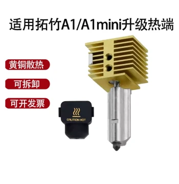 Hotend Kit Upgrade for Bambu Lab A1/A1 Mini - Brass Heat Sink with Detachable Hardened Steel Nozzle
