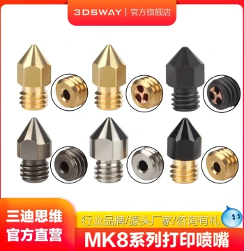 3D Printer Nozzle 0.4mm Brass 1.75mm MK8 High Flow