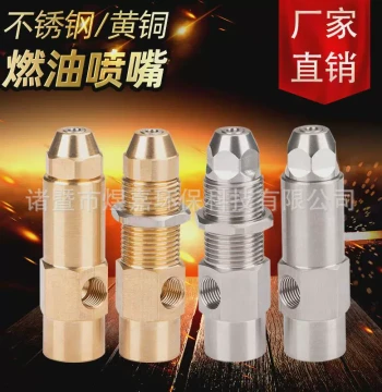 Stainless Steel Brass Nozzle for Vegetable Oil and Methanol Siphon Stoves, Alcohol-Based Bio-Oil Atomizing Spray Head
