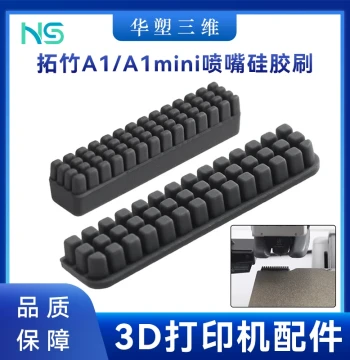 3D Printing Accessories Bambu A1/A1 Mini Nozzle Silicone Extruder Wiper Brush Supports Modification P/X Series