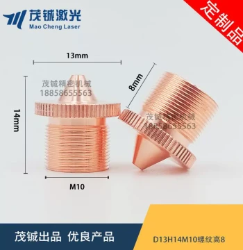 Custom Red Copper and Brass Nozzles - Direct from Manufacturer with Short Lead Time