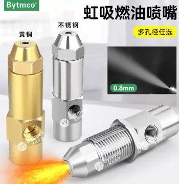 Stainless Steel Combustion Nozzle Burner Parts Brass Siphon Fuel Oil Nozzle Air Atomizing Nozzle